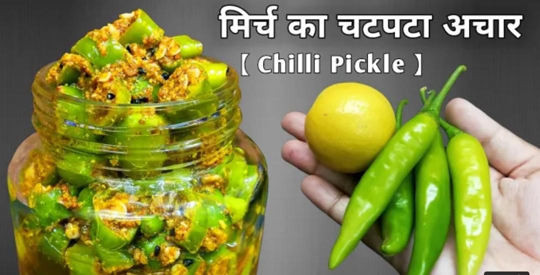 Green Chilli Pickle Online