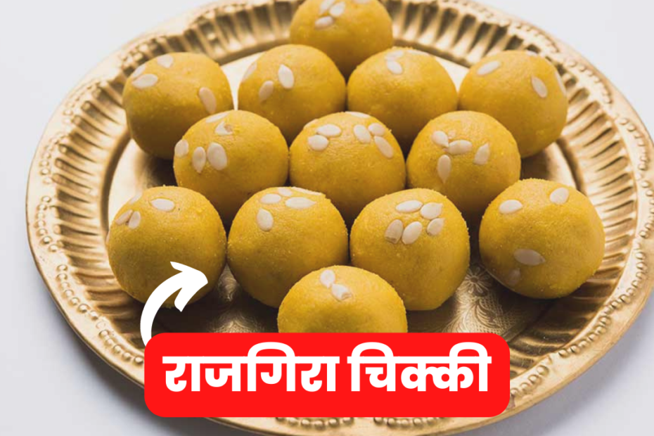 Besan Laddu Recipe in hindi